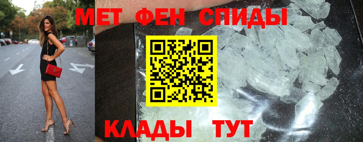 Михайловка  Amphetamine 98%  АМФ  Вход с VPN 