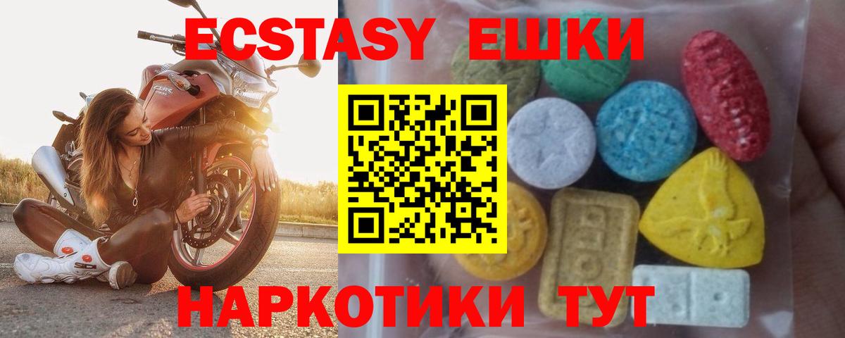 Экстази  Вход с VPN  Михайловка  Ecstasy Punisher  купить  сайты  ЭКСТАЗИ DUBAI 