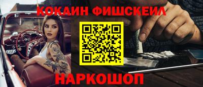 метадон Будённовск