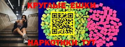 МДМА Бузулук