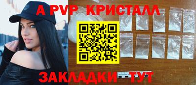 apvp Бугуруслан