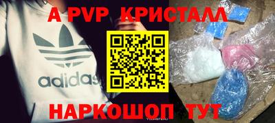apvp Бугуруслан