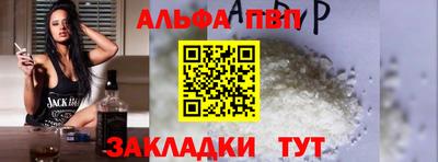 apvp Бугуруслан