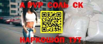 МДМА Бузулук