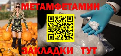 МДМА Бузулук
