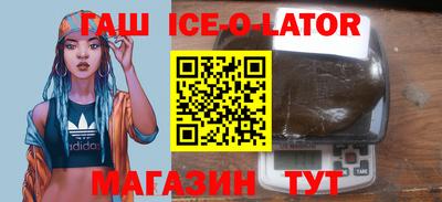 МДМА Бузулук