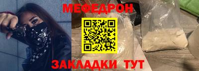 МДМА Бузулук