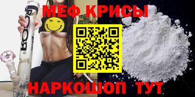 МДМА Бузулук