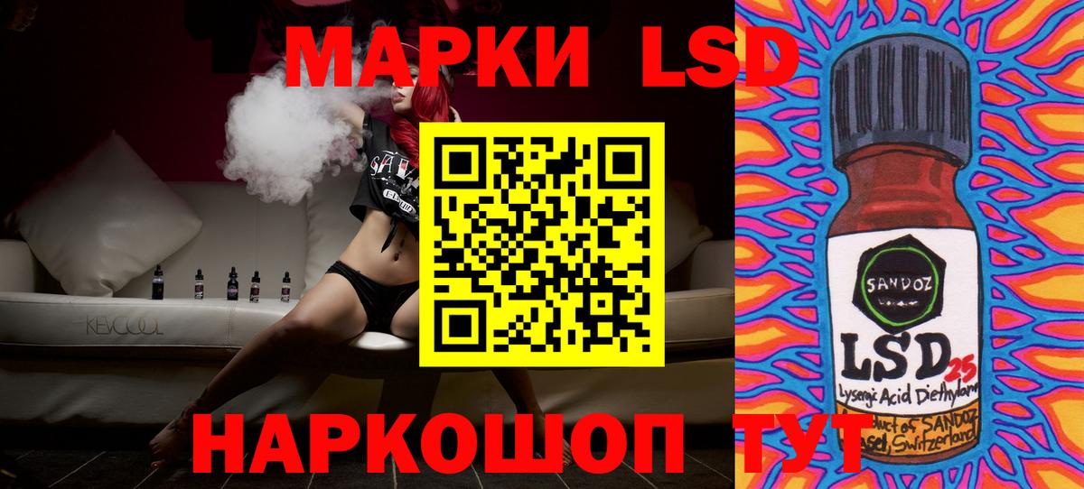 LSD-25 экстази ecstasy Михайловка