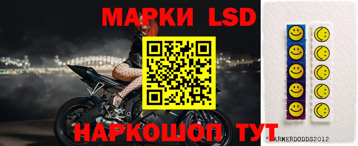 Лсд 25 экстази кислота  ЛСД экстази ecstasy  Вход с VPN  Михайловка 