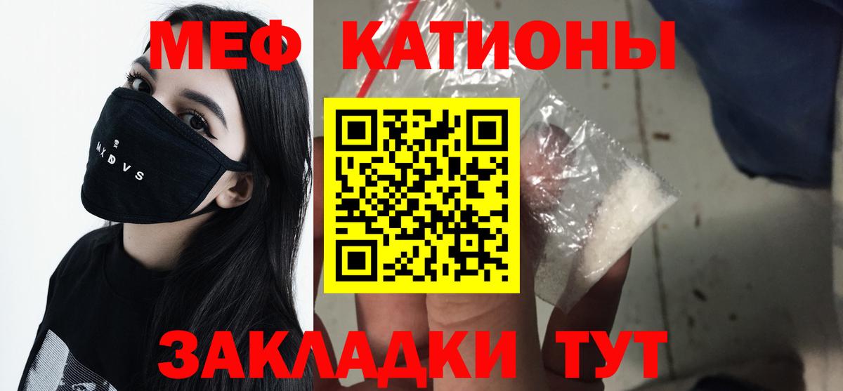 Михайловка  Мефедрон  Вход с VPN  МЕФ mephedrone  Меф мяу мяу 