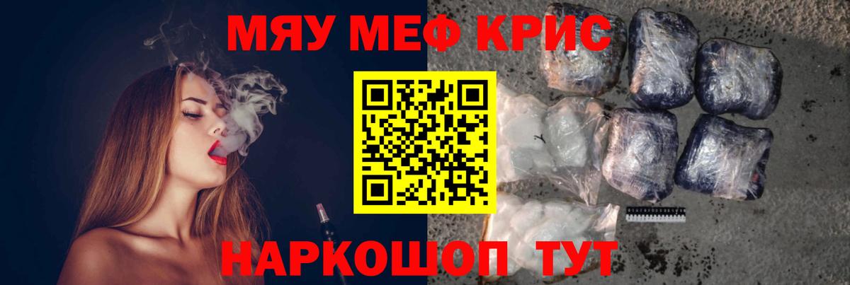 МЕФ мука Михайловка