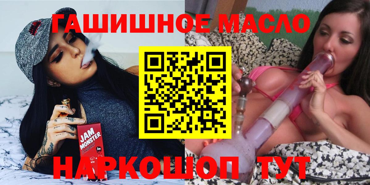 ТГК концентрат Михайловка