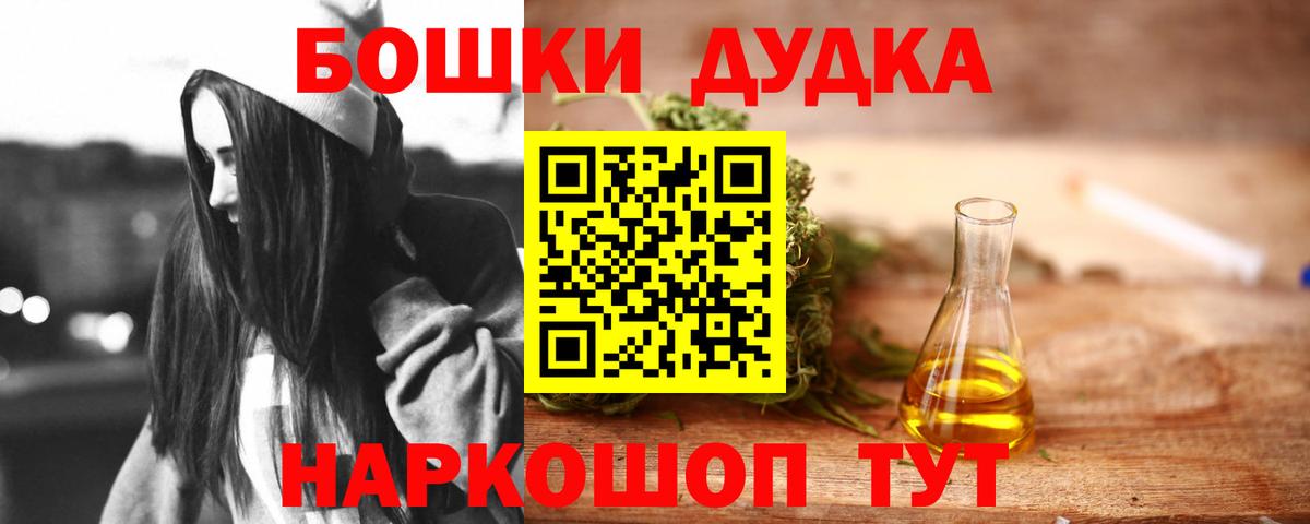 Конопля планчик  МАРИХУАНА марихуана  Марихуана конопля  Вход с VPN  МАРИХУАНА сатива  Михайловка 